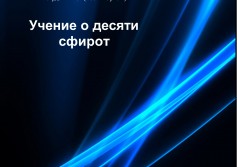 ТЭС 1 обложка