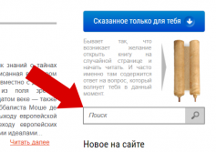 Screen search