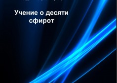 ТЭС 6