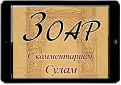 ipad-zoar