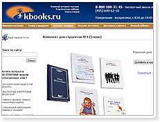screenshot www.kabbalahbooks.ru